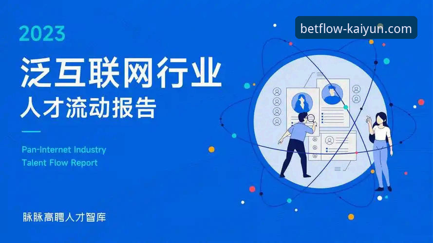 kaiyun体育平台完整使用指南：官方投注平台对比与新手入门攻略